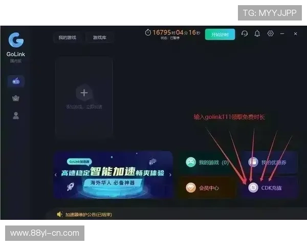 欧博官方娱乐：全天候客服支持确保玩家无忧畅玩每一刻