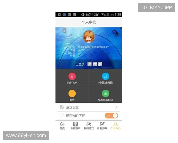欧博手机版会员登录：便捷安全的登录体验指南