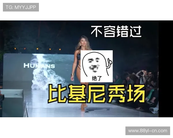 比基尼线上娱乐对青少年的影响与引导，倡导健康娱乐观念的重要性